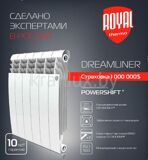 Алюминиевый радиатор Royal Thermo DreamLiner 500 плакат