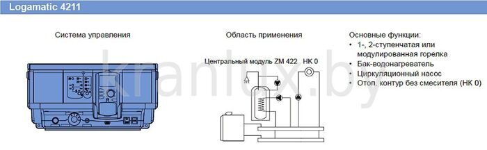 Схема_системы_отопления_котлами_автоматика_Будерус_Logamatic_4211.jpg