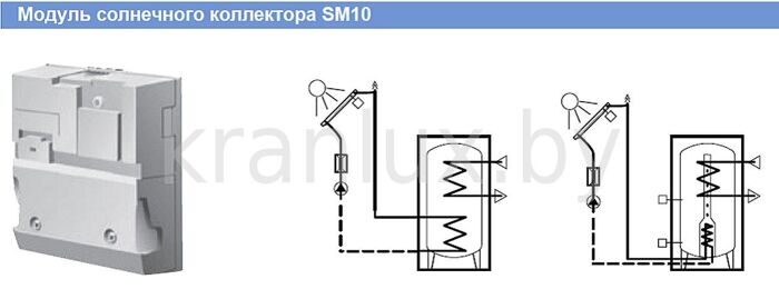 Комплектующие_системы_отопления_модуль_Будерус_EMS_SM10.jpg