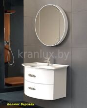 Belux_Версаль_80_комплект_мебели_для_ванной_комнаты.jpg