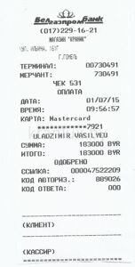 Scan0005