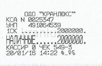Scan0004