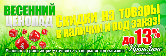 bez-imeni-940x320.png