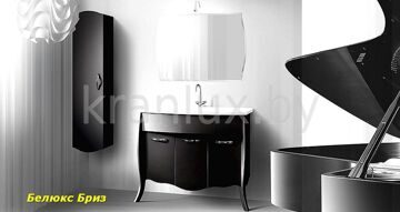 Belux Бриз 105 черный набор мебели для ванной комнаты