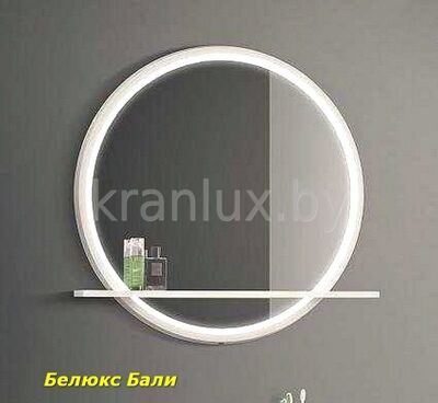 Зеркало Belux Бали В 80 с подсветкой сенсорной