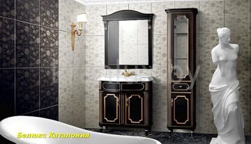 Belux Каталония 85 набор мебели для ванной комнаты черный с патиной