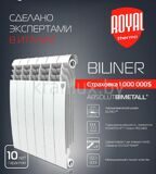 Биметаллический радиатор Royal Thermo BiLiner 500 плакат