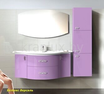 Belux Версаль 150 комплект мебели для ванной комнаты фиолетовый