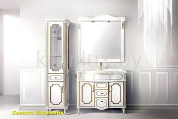 Belux Каталония 105 набор мебели для ванной комнаты белый с патиной