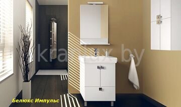 Belux Импульс Н 55-01 комплект мебели для ванной комнаты